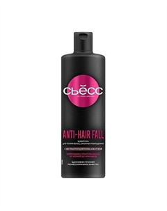 Шампунь для волос женский, для тонких волос Anti-Hair-Fall 450 Syoss