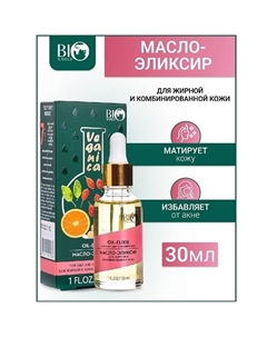Масло-эликсир для жирной и комбинированной кожи Veganica 30 Bioworld