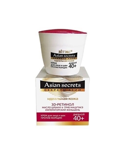 КРЕМ для лица и шеи против морщин дневной 40+ Секреты Азии 45 Витэкс