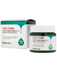 Крем-бальзам для лица восстанавливающий с центеллой азиатской Cica Farm Active Conditioning Balm 80 Farmstay