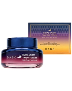 Крем для лица омолаживающий с королевской икрой и пептидами Royal Caviar Time Off Cream 55 Dabo