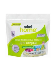 Концентрированный порошок для стирки Универсальный 450 Mimi home