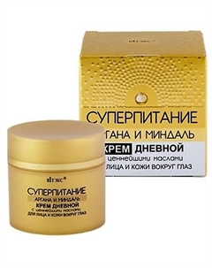 Крем для лица и вокруг глаз Дневной СУПЕРПИТАНИЕ 45 Витэкс