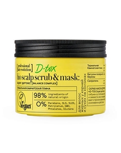Скраб-маска для кожи головы перед мытьем головы "D-TOX. Super детокс" Hair Evolution 150 Natura siberica