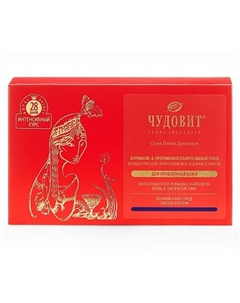 ЧУДОВИТ Концентрат для приготовления ледяных кубиков, для проблемной кожи 200 Пантопроект