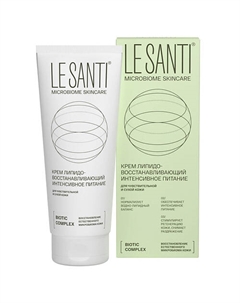 Крем липидовосстанавливающий интенсивное питание, для лица и тела Biotic Complex 200 Le santi