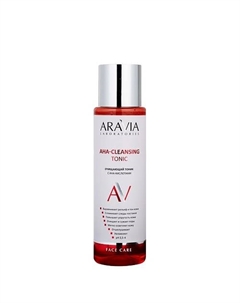 Очищающий тоник с AHA-кислотами AHA-Cleansing Tonic 250 Aravia laboratories