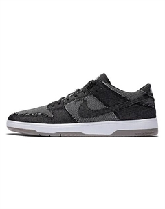 Кроссовки Sb Dunk Low Elite Medicom Bearbrick Nike