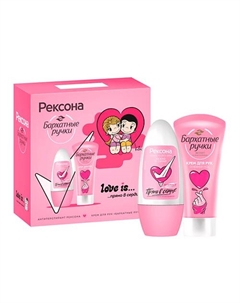 РЕКСОНА Подарочный набор Дезодорант шарик + Крем для рук Rexona