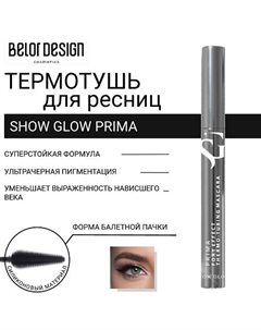 Тушь для ресниц Show Glow Prima Belor design