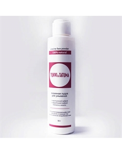 Энзимная пудра для умывания лица и тела с жемчугом 150 Yukki&tatuma