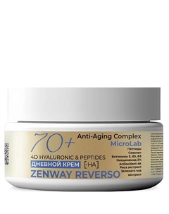 Крем для лица увлажняющий 70+ AQUA-SHIELD c пептидами и активными биоэкстрактами дневной 50 Zenway