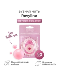 Зубная нить нейлон, вощеная, Bubble Gum Revyline