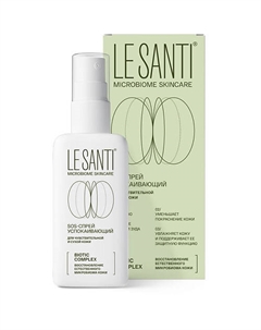 SOS-спрей успокаивающий для лица и тела Biotic Complex 100 Le santi