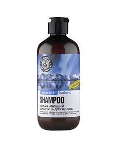 Шампунь для волос Увлажняющий 400 Planeta organica
