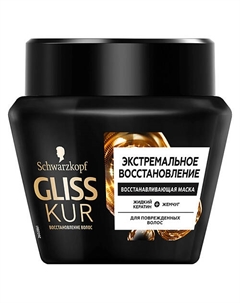 GLISS KUR Восстанавливающая маска Экстремальное восстановление Ultimate Repair 300 Gliss kur