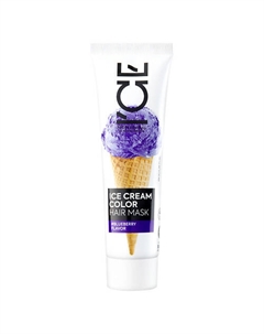 Тонирующая маска для волос Ice Cream Color Hair Mask Ice by natura siberica