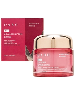 Крем-лифтинг для лица укрепляющий с коллагеном 3 in 1 Collagen Lifting Cream 50 Dabo