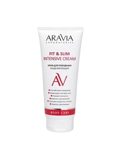 Крем для похудения моделирующий Fit & Slim Intensive Cream 200 Aravia laboratories