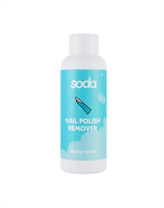 Жидкость для снятия лака nail polish remover #startover 001 100 Soda