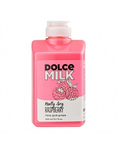 Гель для душа «Ягода-малина» 300 Dolce milk