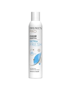 Сухой шампунь для волос Extra Fresh 200 Прелесть professional
