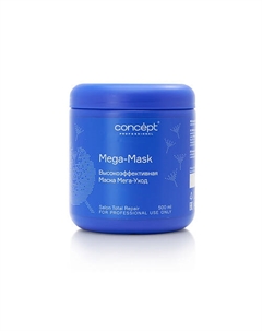Маска Мега-Уход для слабых и поврежденных волос Salon Total Repair Mega-Mask 500 Concept