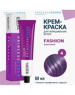 Крем-краска для волос PRINCESS ESSEX FASHION 60 Estel professional