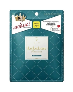 Маска для лица антивозрастная увлажняющая и восстанавливающая эластичность кожи Face Mask Precious GREEN 22 Lululun