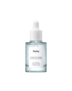 Сыворотка для лица интенсивное увлажнение Essence Grab Water 30 Huxley