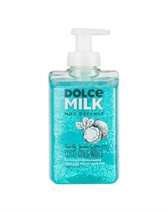 Антибактериальное жидкое мыло для рук «Шпинат-помочь-рад & Кокос-не-вопрос» 300 Dolce milk