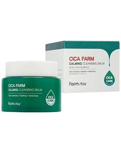 Бальзам для снятия макияжа гидрофильный увлажняющий очищающий Cica Farm Calming Cleansing Balm 95 Farmstay