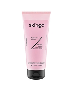 Антицеллюлитный сахарный скраб для моделирования контуров тела Shape-Up Sugar Exfoliator 200 Skinga