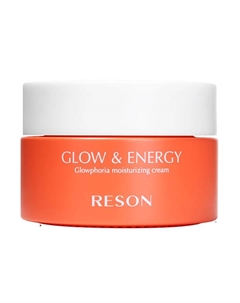 Крем для лица увлажнение и сияние Glow & Energy Glowphoria Moisturizing Cream 50 Reson
