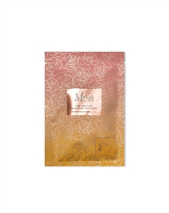 Оживляющая гидрогелевая маска с аллантоином Time-Stopping Allantoin Face Mask 25 Mea