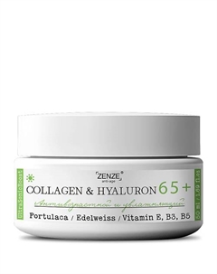 Крем для лица антивозрастной увлажняющий с коллагеном 65+ 50 Zenze