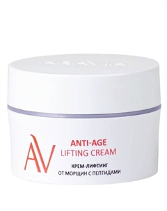 Крем-лифтинг от морщин с пептидами Anti-Age Lifting Cream 50 Aravia laboratories
