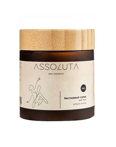 Магниевый скраб для тела 250 Assoluta