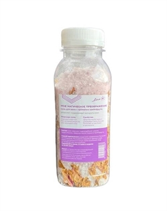 Соль для ванны «Мое магическое преображение» 250 Дом солнце