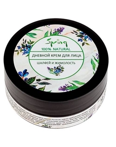 Крем для лица дневной "Шалфей и жимолость" 50 Spring