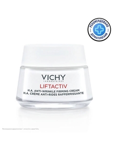 Крем против морщин и для упругости сухой кожи Liftactiv Supreme 50 Vichy