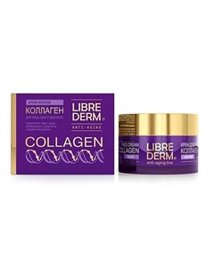 Крем для уменьшения морщин и восстановления упругости ночной Collagen Anti - Aging Night 50 Librederm