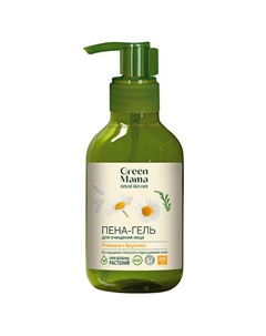 Пена-гель для очищения лица "Ромашка и брусника" Natural Skin Care 300 Green mama
