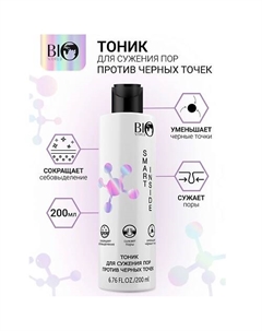 Тоник для сужения пор против черных точек SMART INSIDE 200 Bioworld