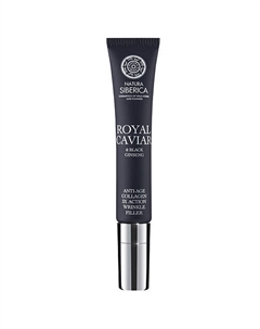 Крем-заполнитель морщин поликоллагеновый 3Х действия ROYAL CAVIAR anti-age 20 Natura siberica