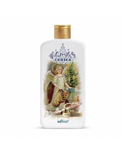 Гель для душа С Новым годом! Новогодняя сказка 500 Belita