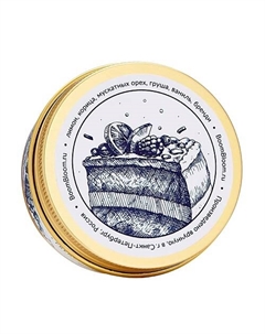 Свеча ароматическая French Brandy Cake 90 Boom bloom