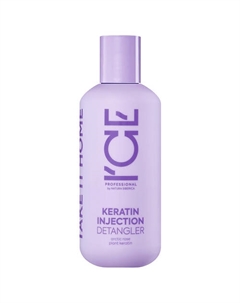 Кератиновый крем для повреждённых волос Keratin Injection Detangler 200 Ice by natura siberica