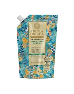 Шампунь облепиховый для всех типов волос Oblepikha Siberica 500 Natura siberica
