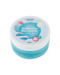Гель-скраб для душа Marshmallow Blue Splashes 200 Yummmy